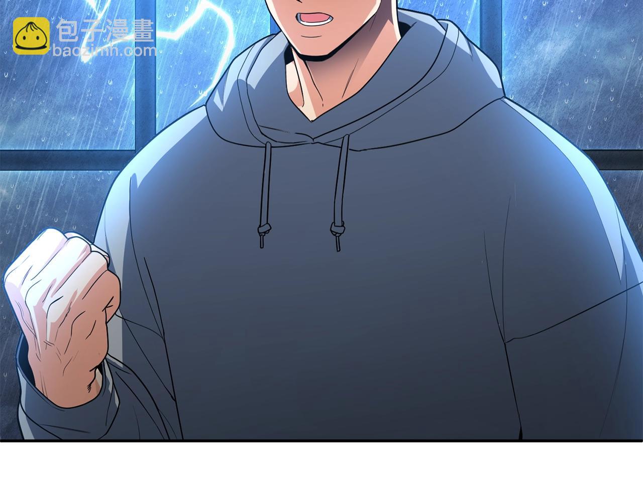 第13话 我保护爸爸！248