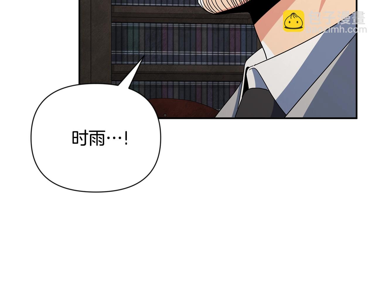 第13话 我保护爸爸！251