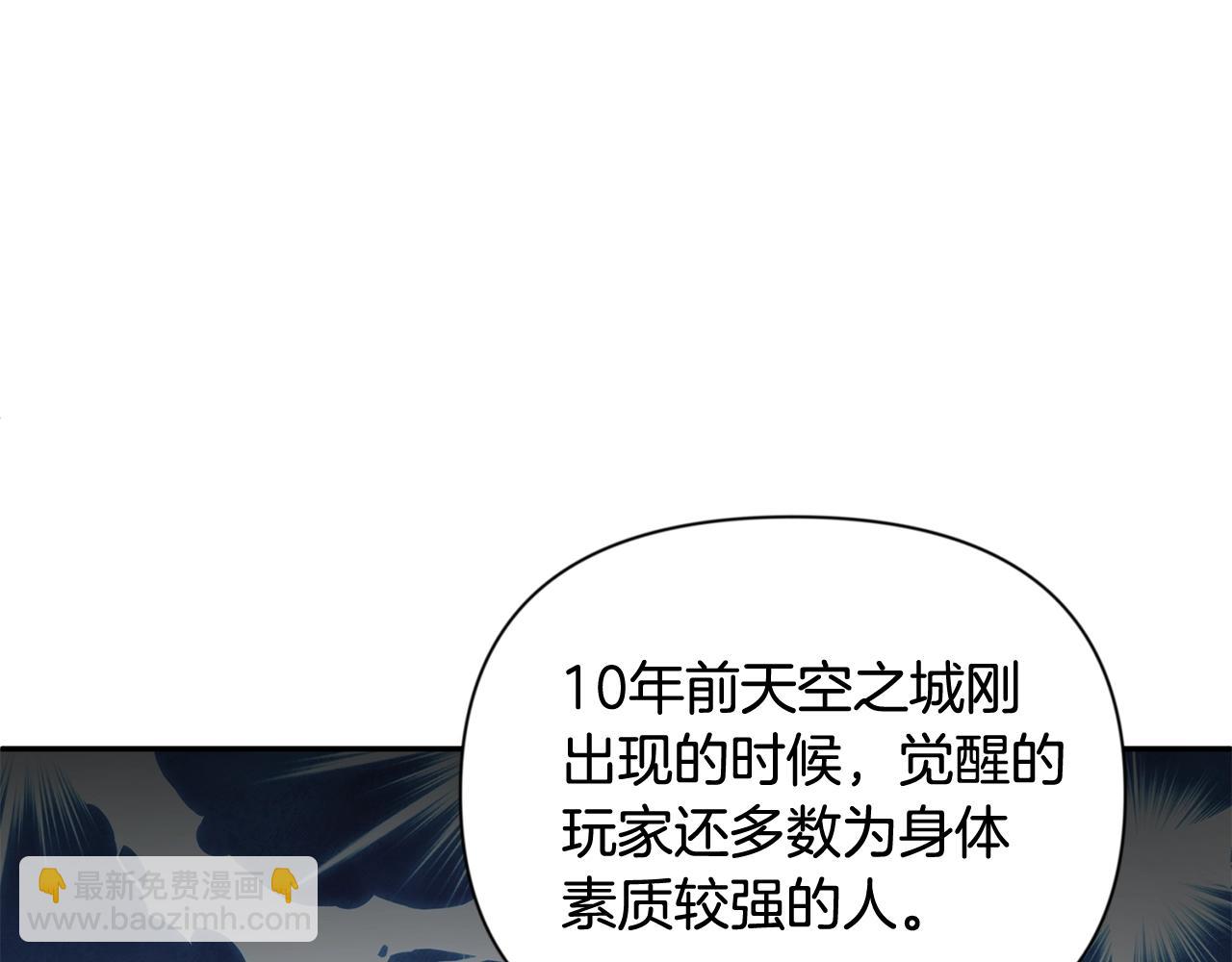 第13话 我保护爸爸！48