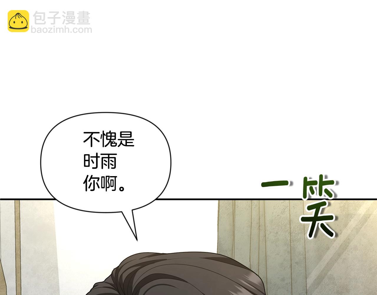 第13话 我保护爸爸！65