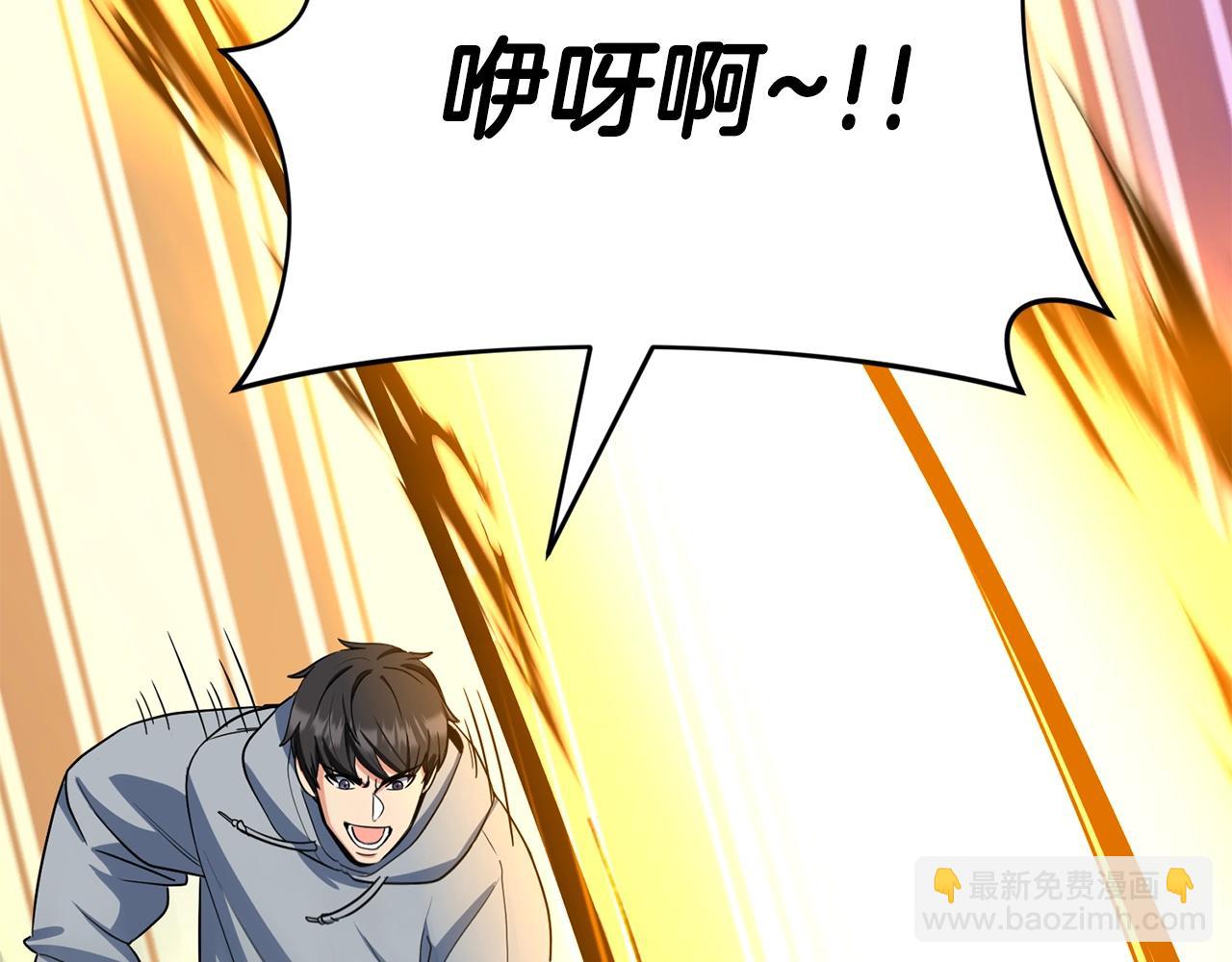 第13话 我保护爸爸！85