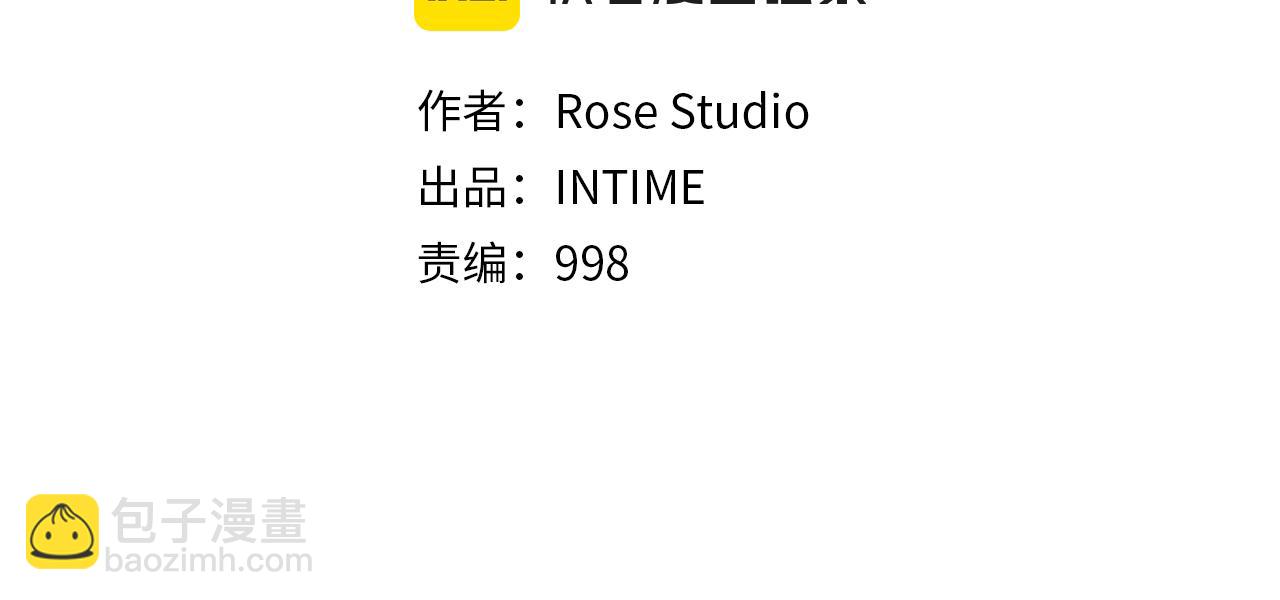 第16话 进军天空之城10