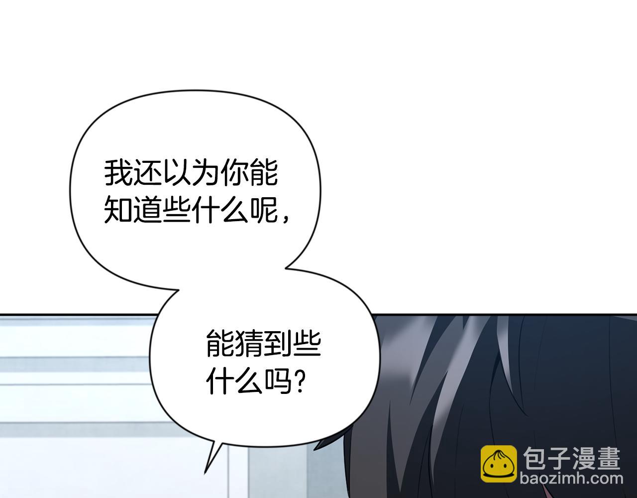 第16话 进军天空之城11