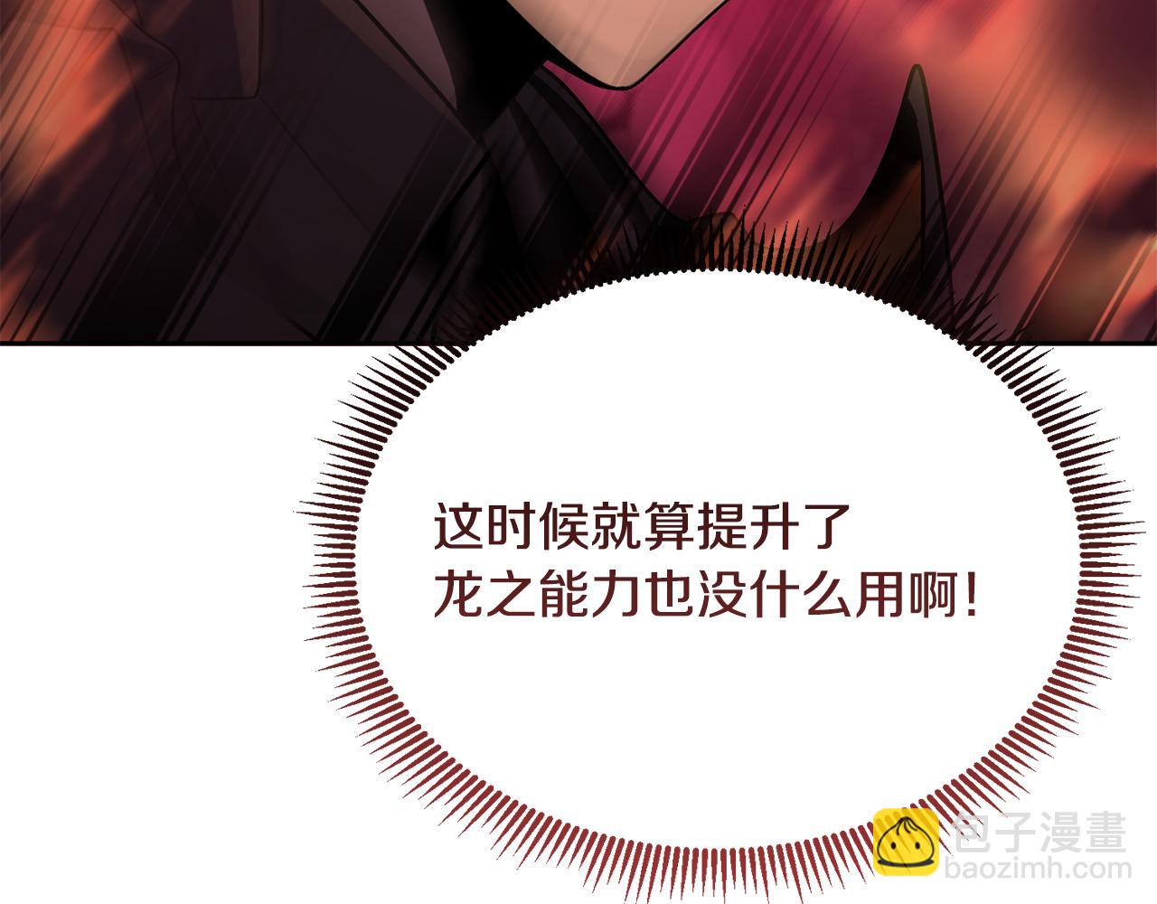 第16话 进军天空之城120