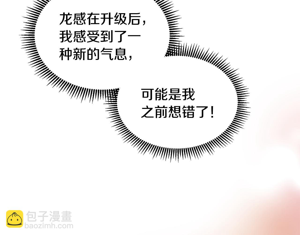 第16话 进军天空之城132