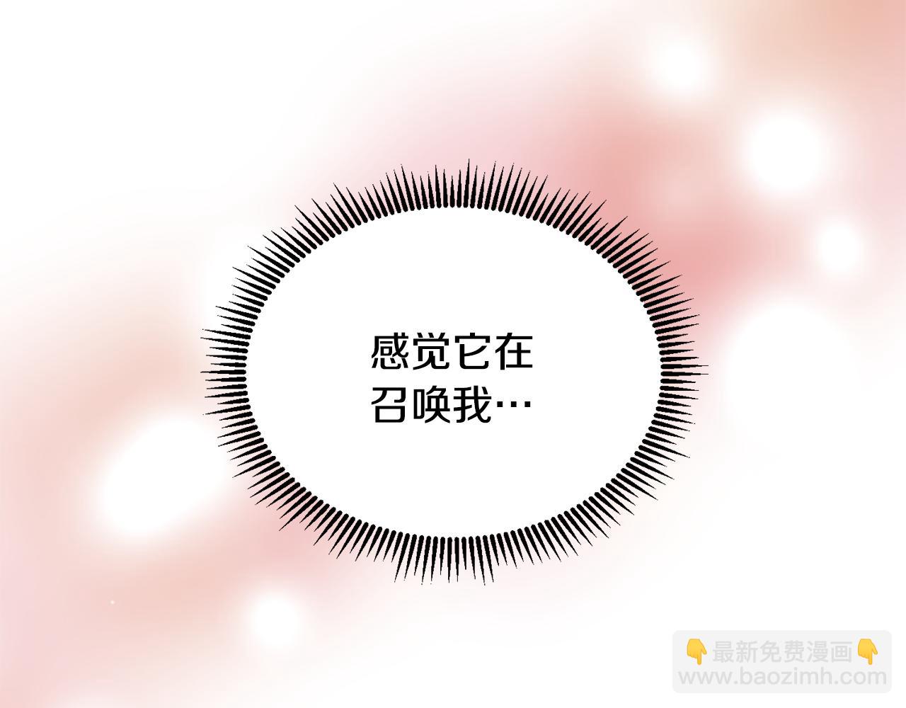 第16话 进军天空之城133