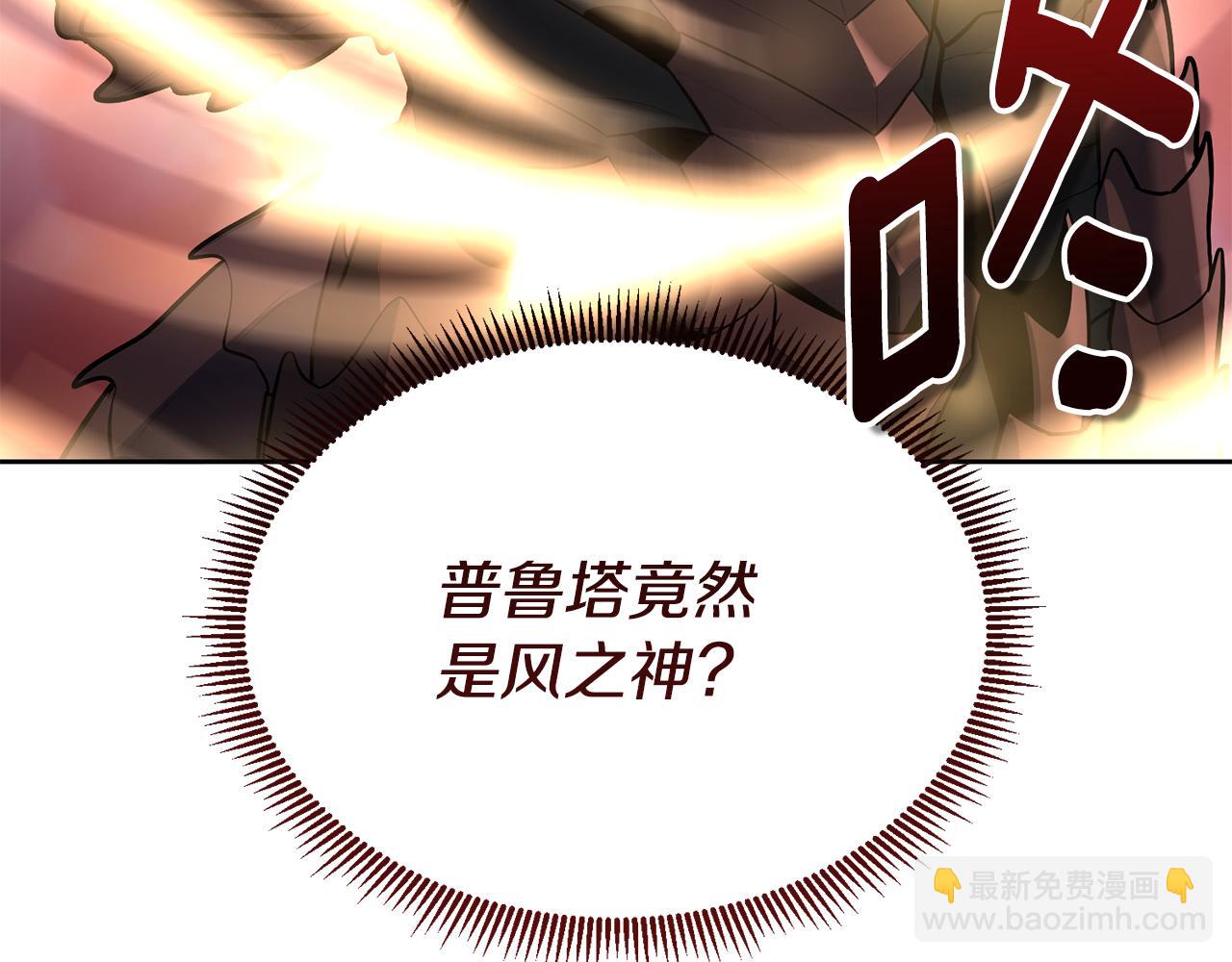 第16话 进军天空之城137
