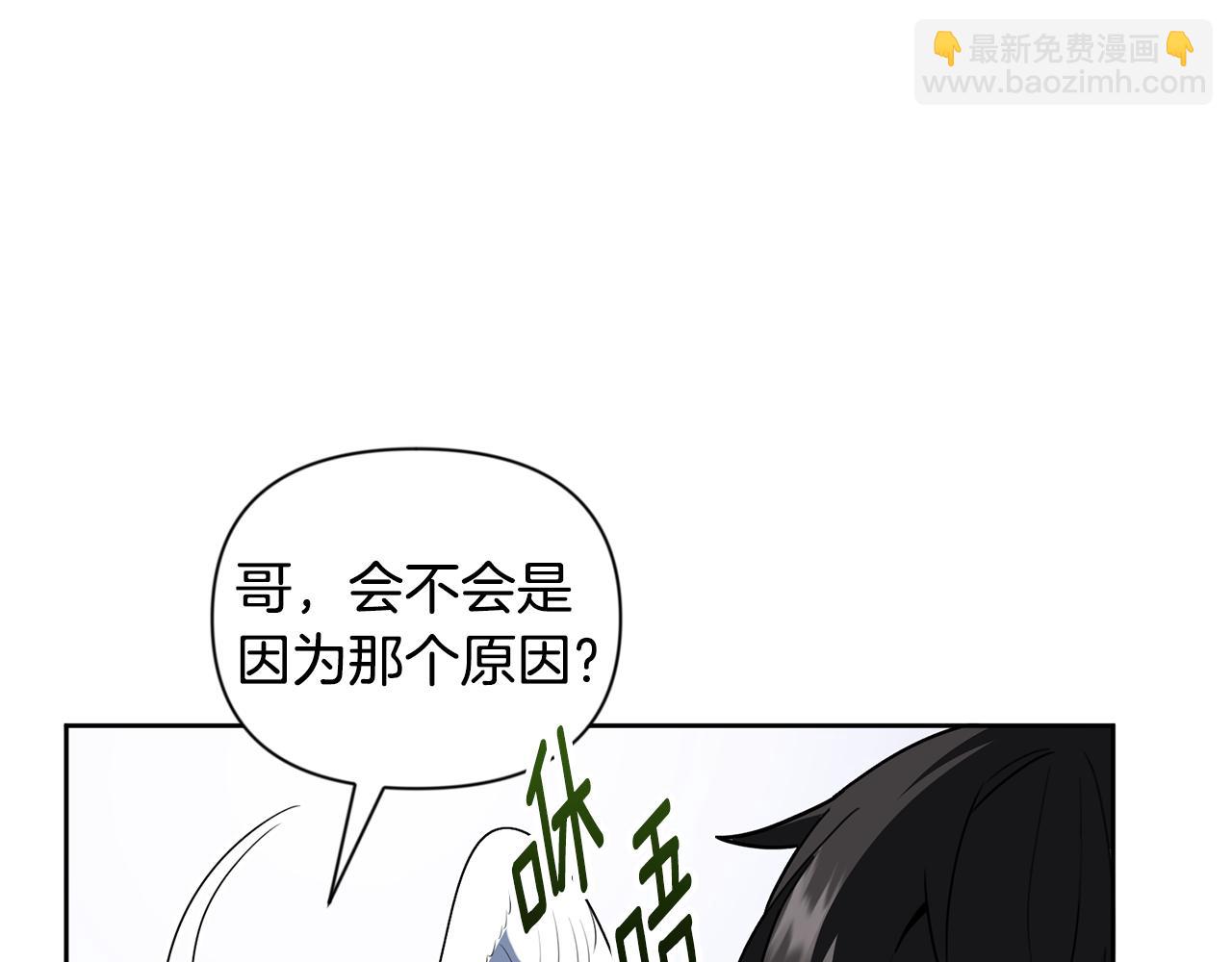 第16话 进军天空之城14