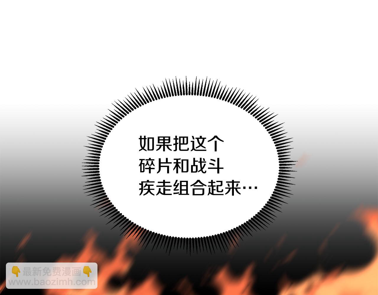 第16话 进军天空之城145