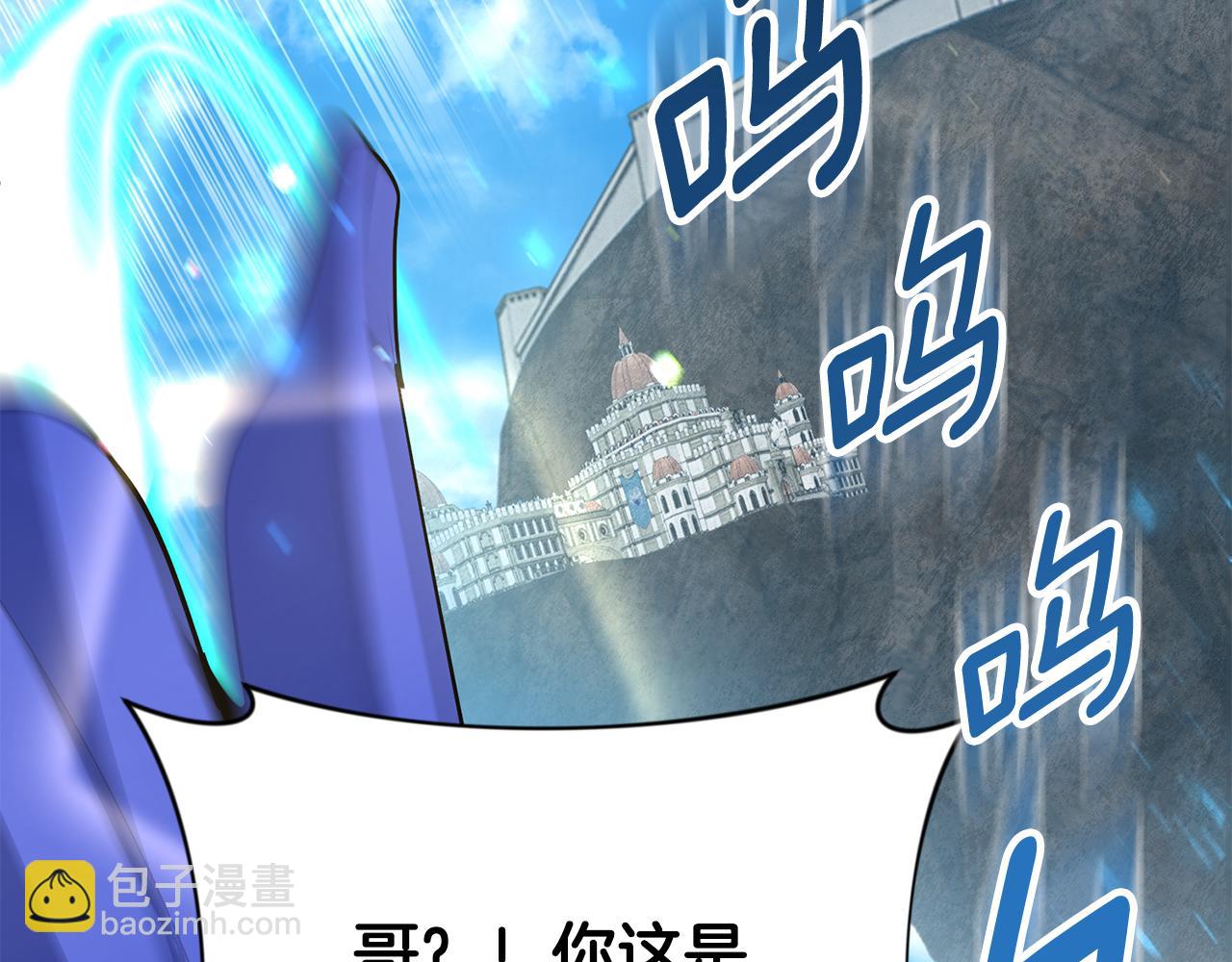 第16话 进军天空之城159
