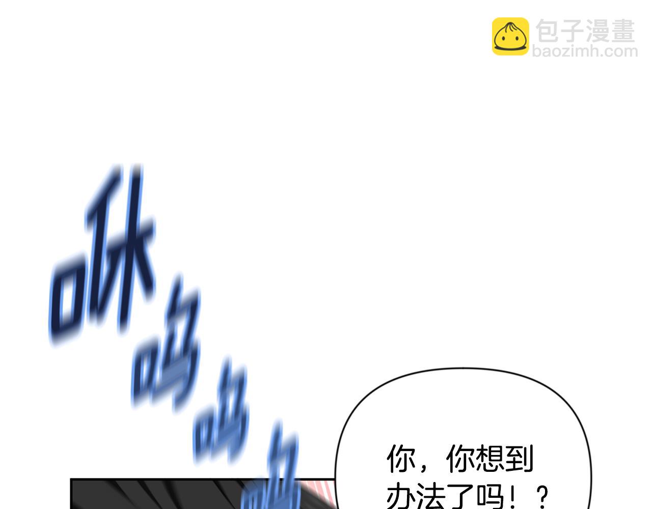 第16话 进军天空之城166