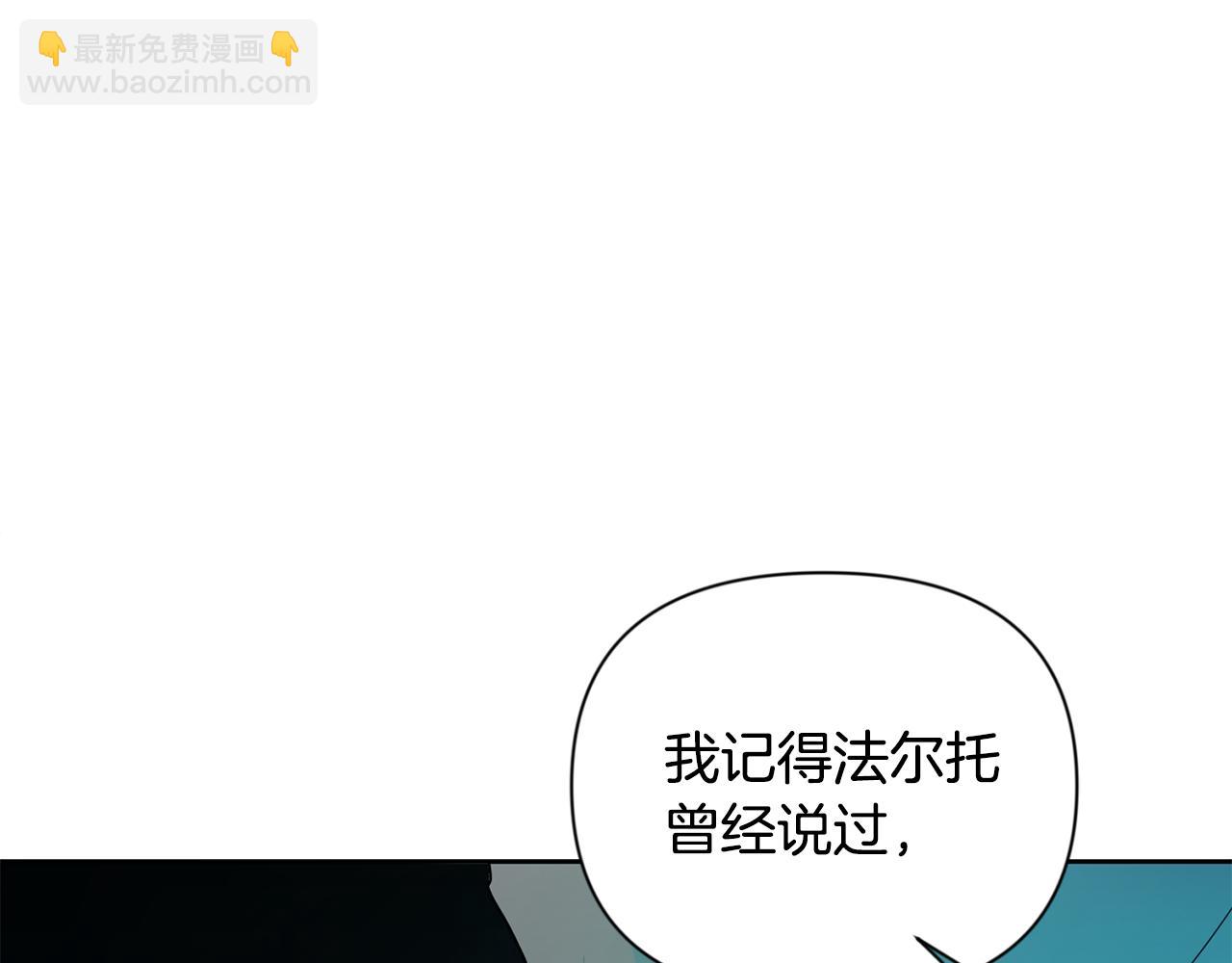 第16话 进军天空之城17