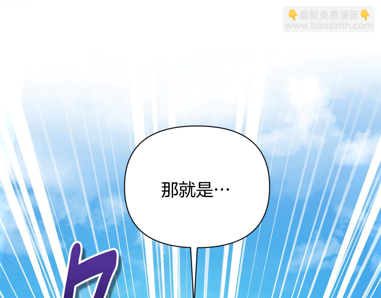 第16话 进军天空之城173