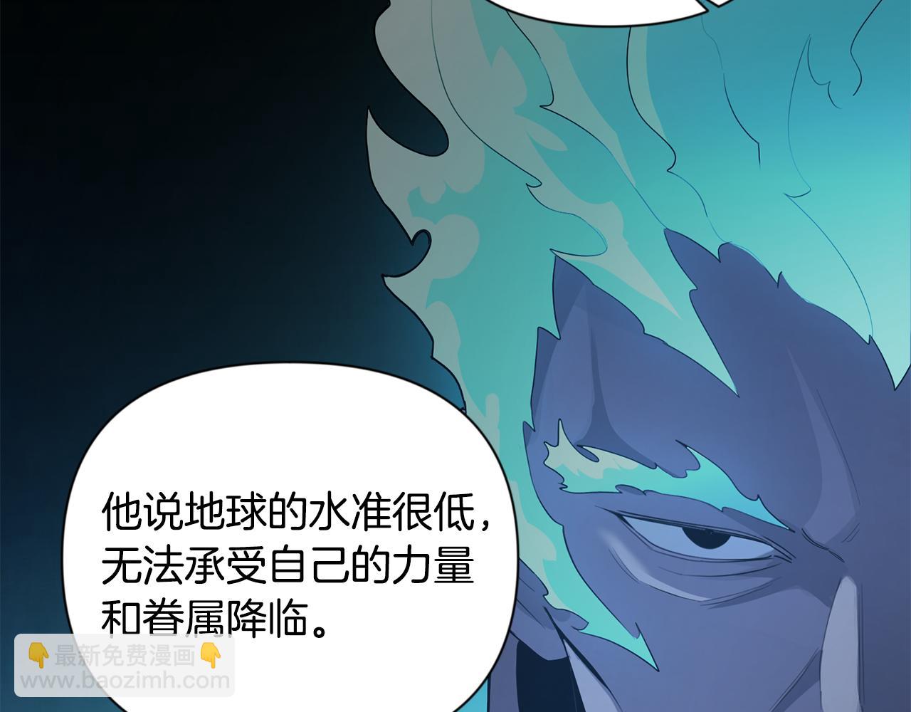 第16话 进军天空之城18