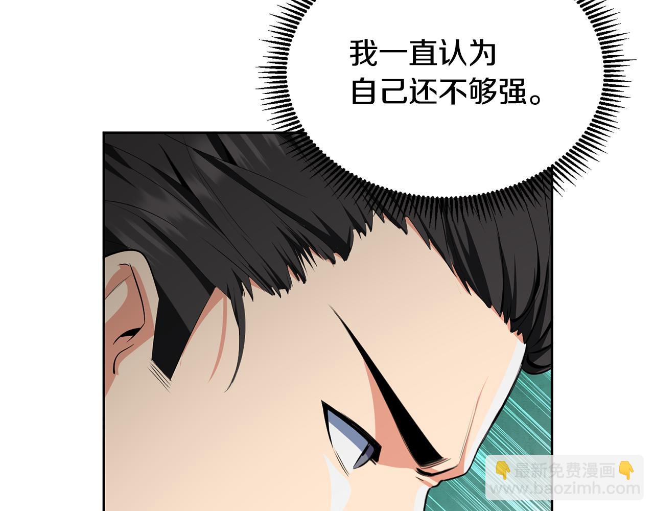 第16话 进军天空之城180