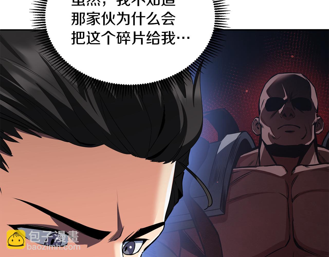 第16话 进军天空之城187