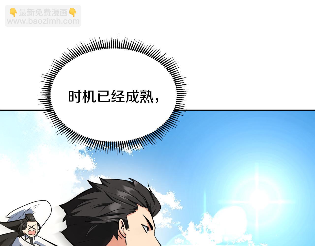 第16话 进军天空之城190
