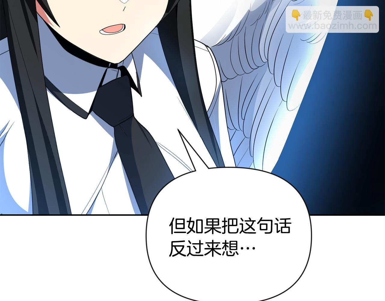 第16话 进军天空之城20