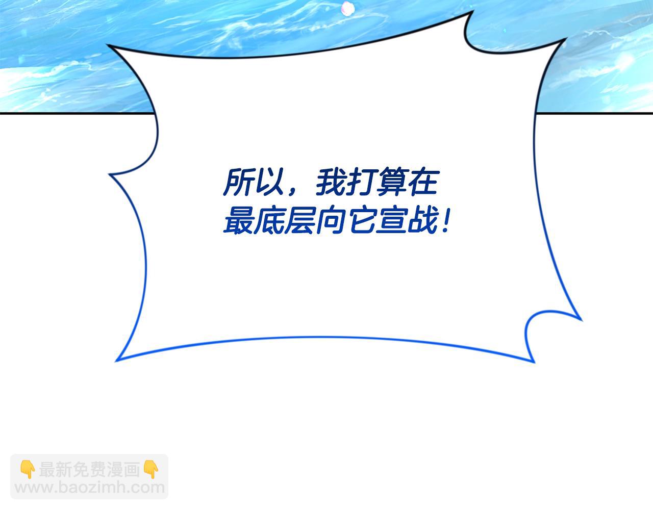 第16话 进军天空之城204