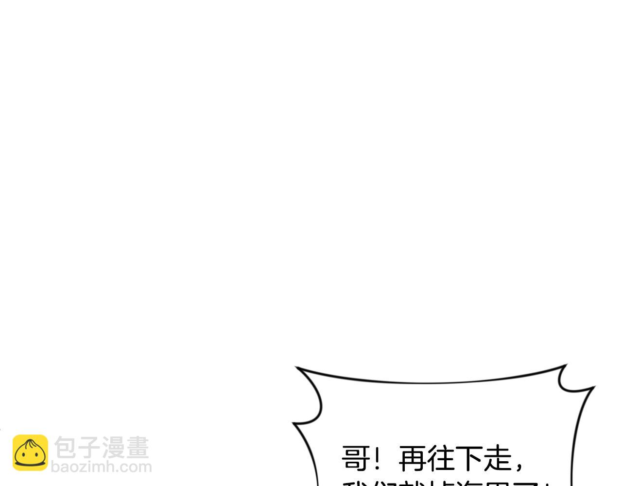 第16话 进军天空之城205