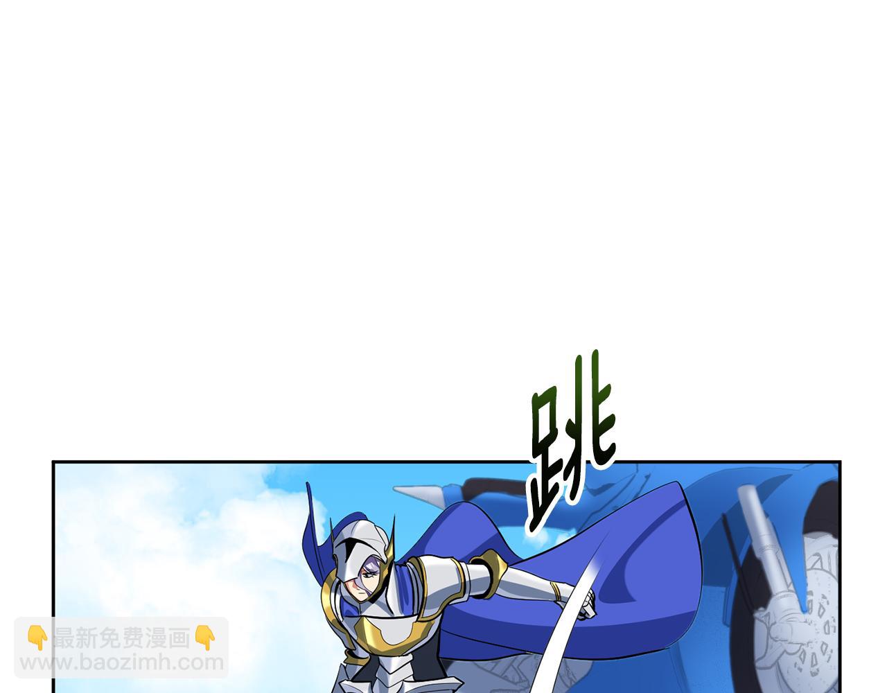 第16话 进军天空之城230
