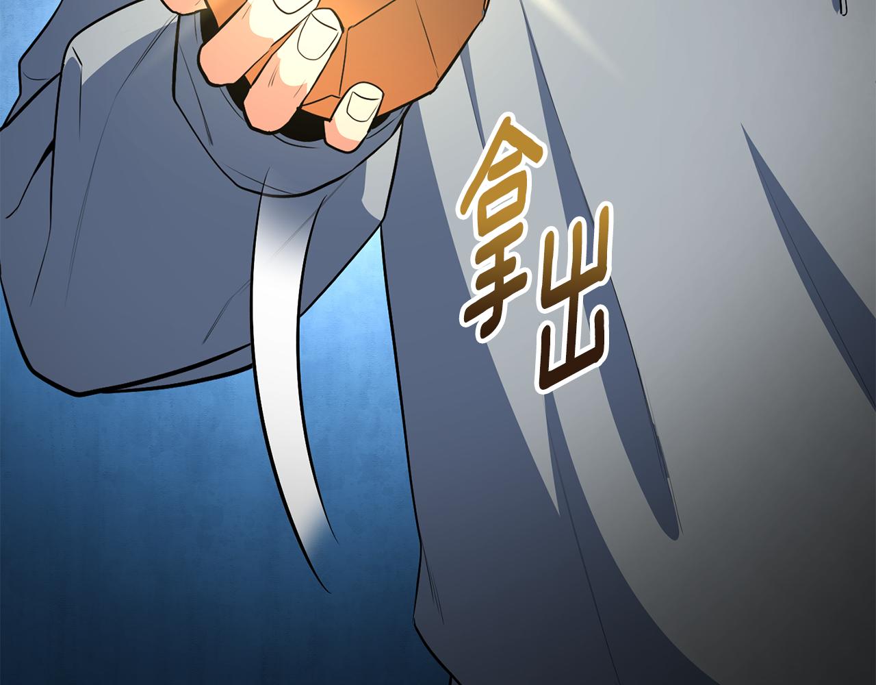 第16话 进军天空之城234