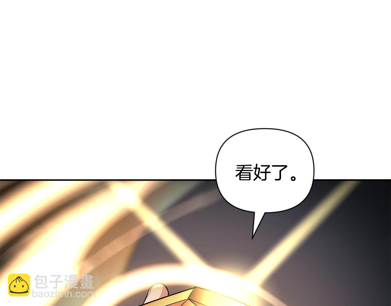 第16话 进军天空之城240