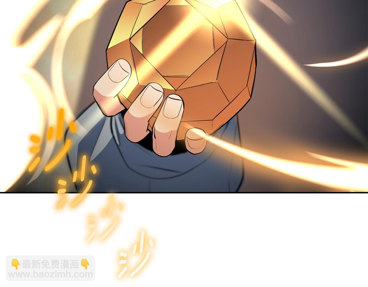 第16话 进军天空之城241