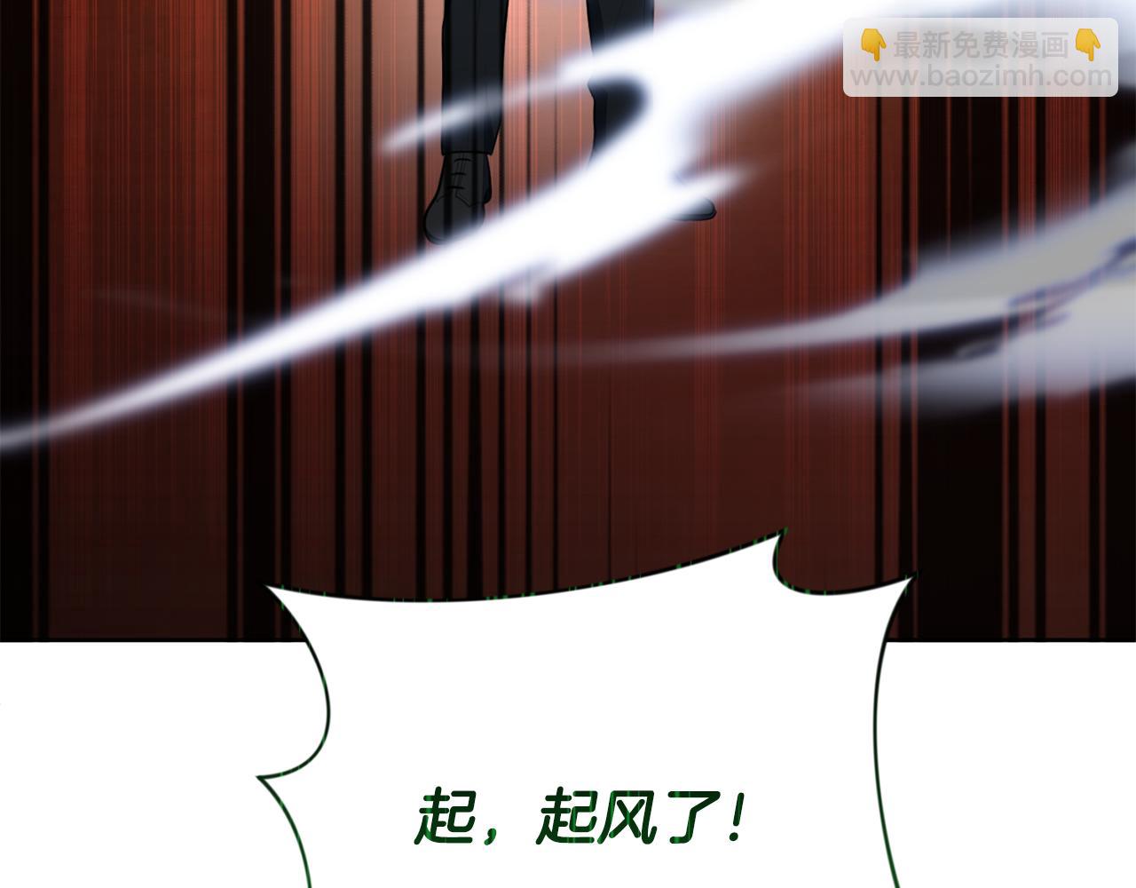 第16话 进军天空之城245
