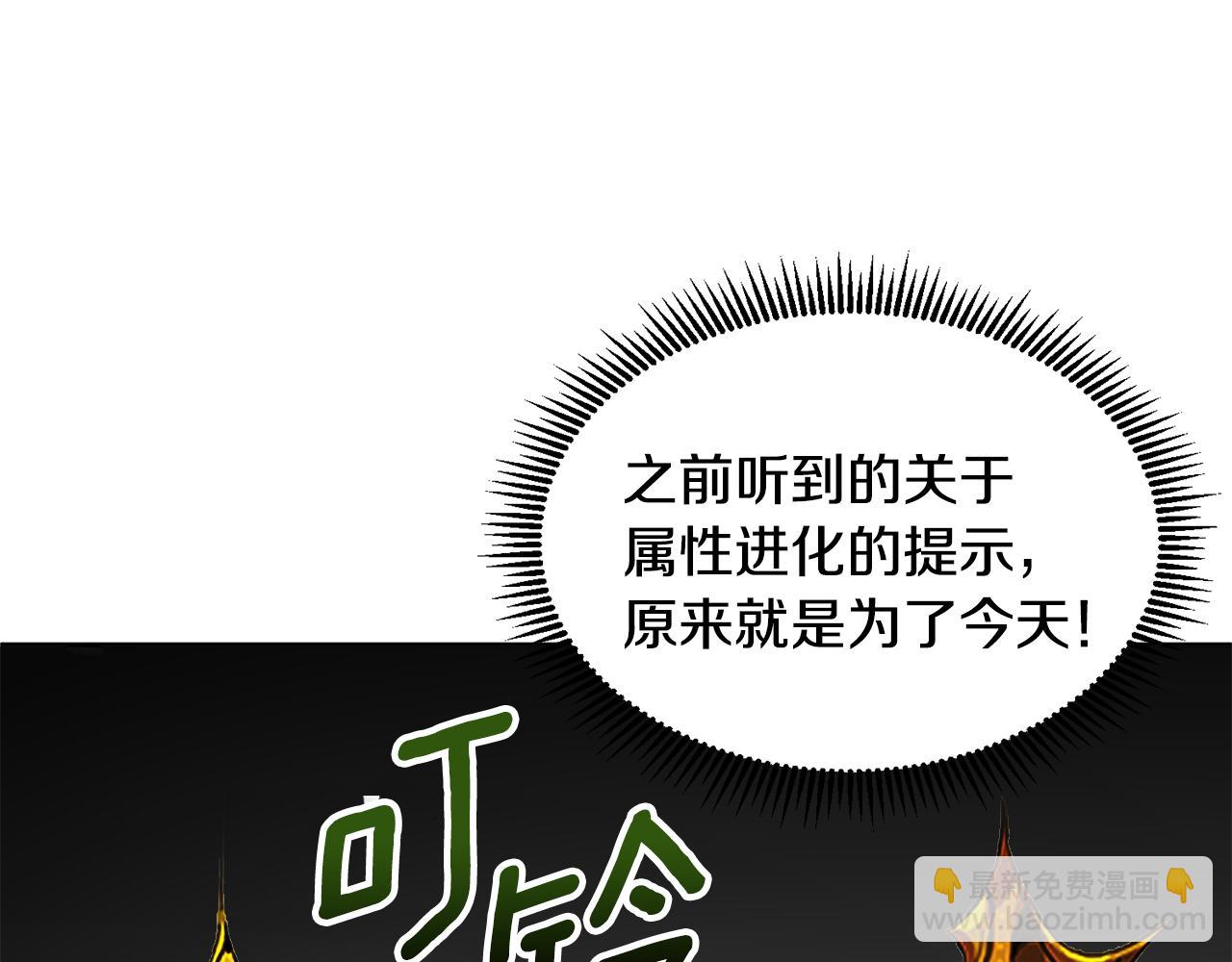 第16话 进军天空之城250