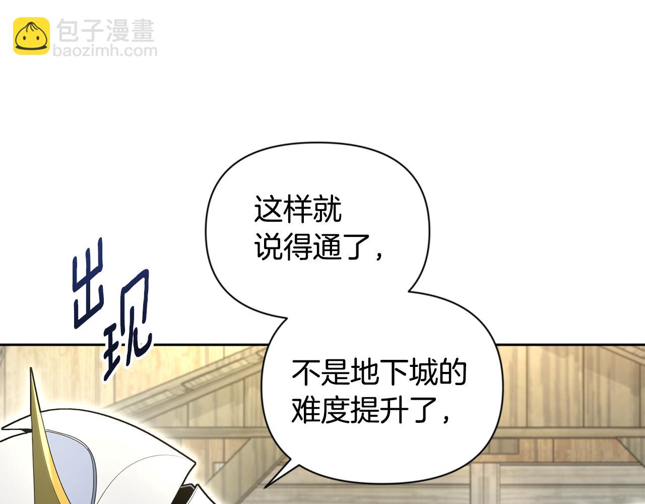 第16话 进军天空之城29