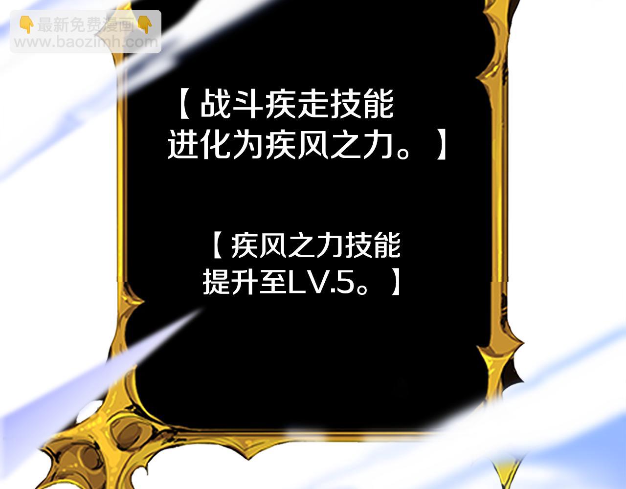第16话 进军天空之城290