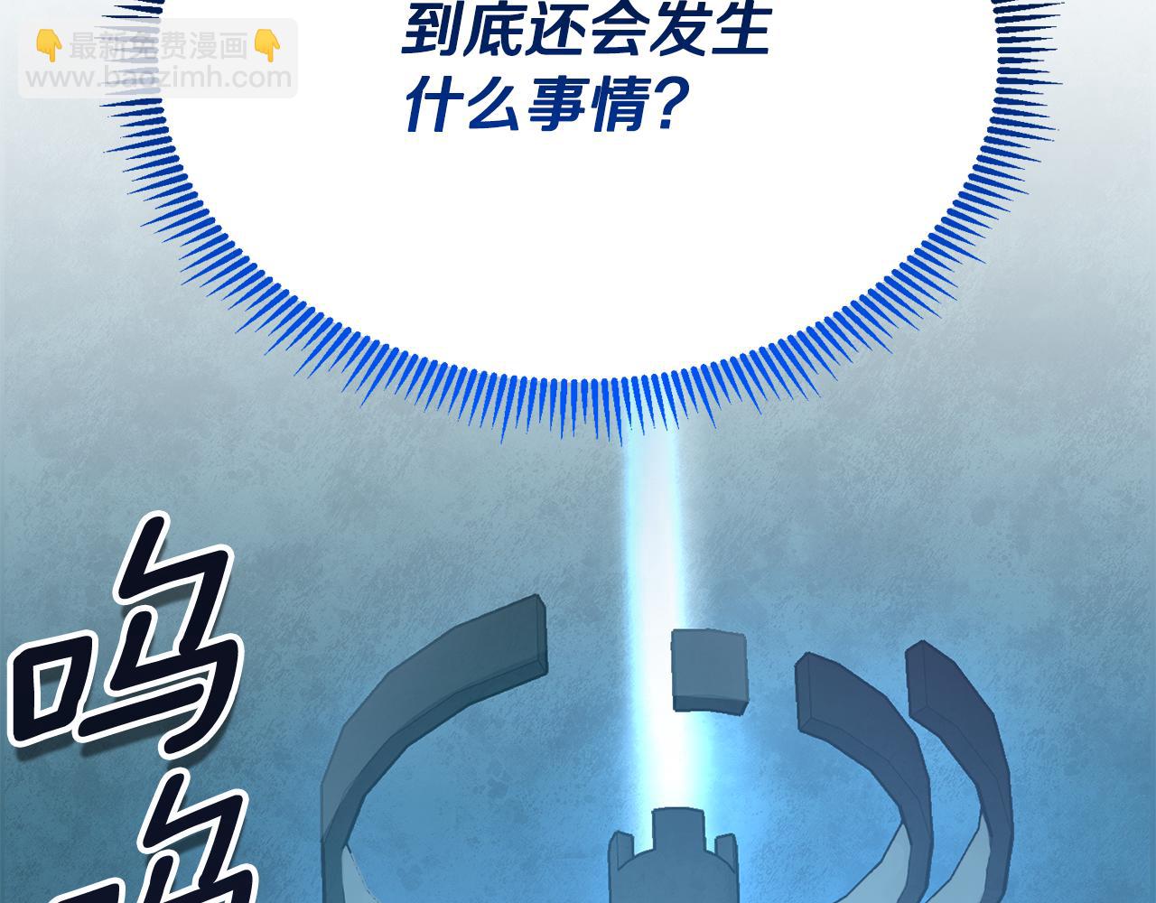第16话 进军天空之城3