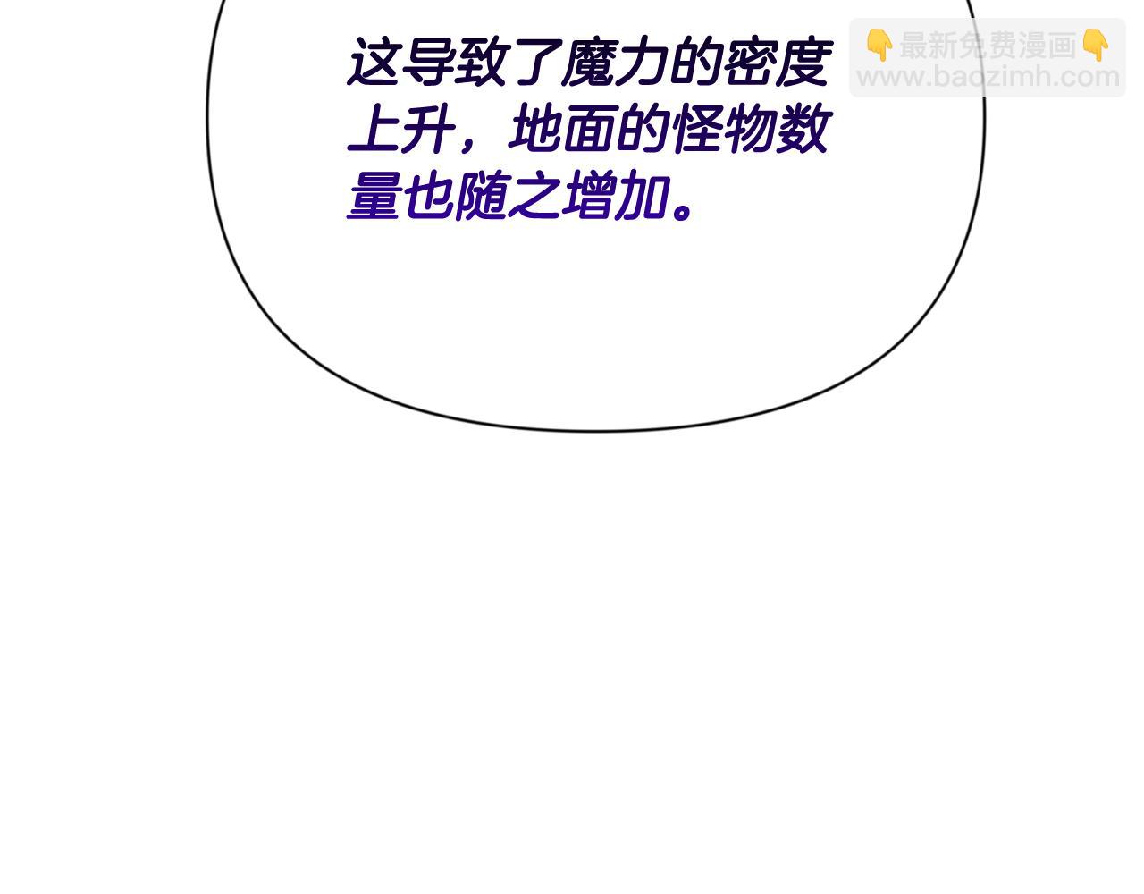 第16话 进军天空之城35