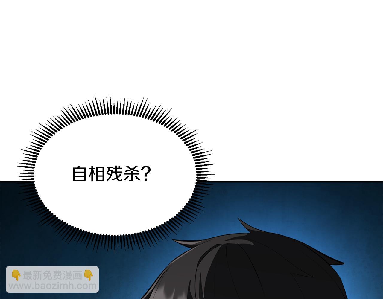 第16话 进军天空之城39