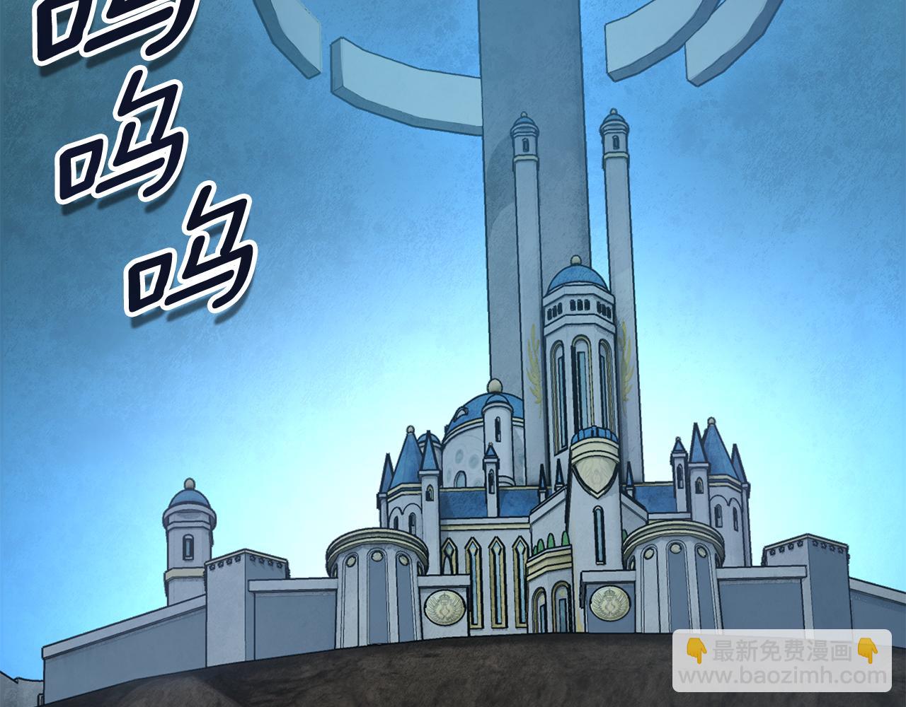 第16话 进军天空之城4