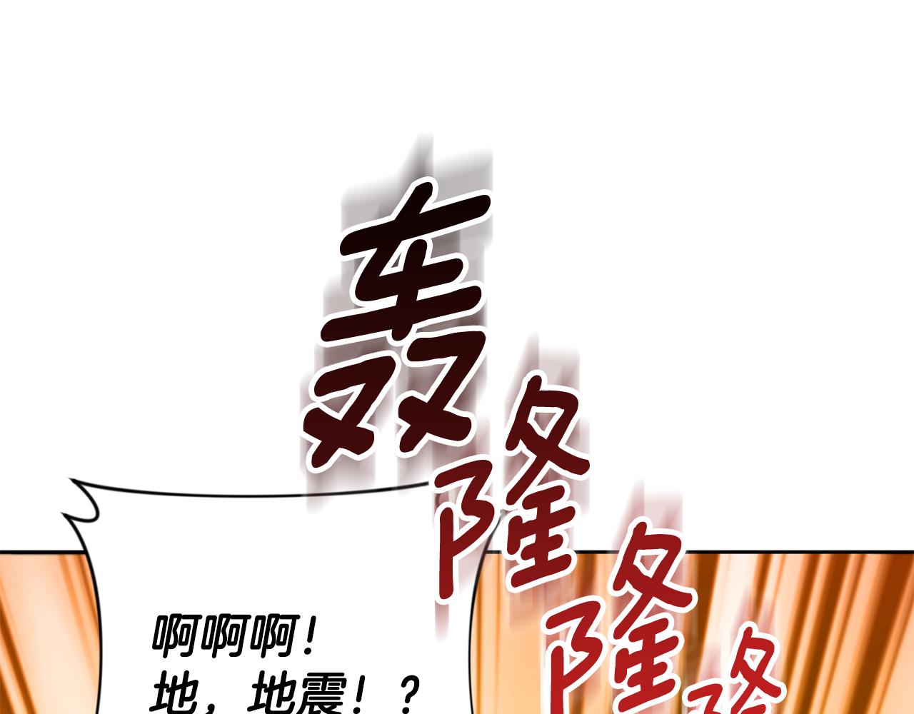 第16话 进军天空之城43