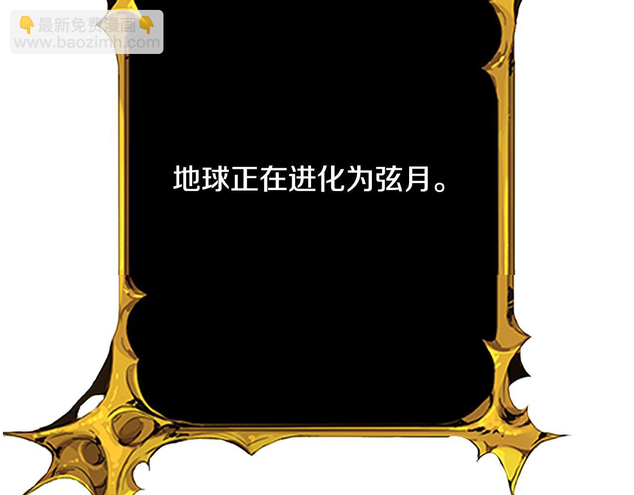 第16话 进军天空之城51