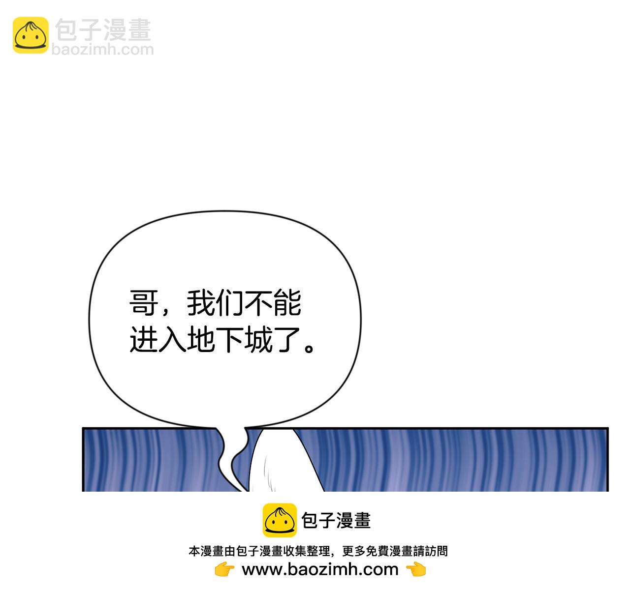 第16话 进军天空之城54
