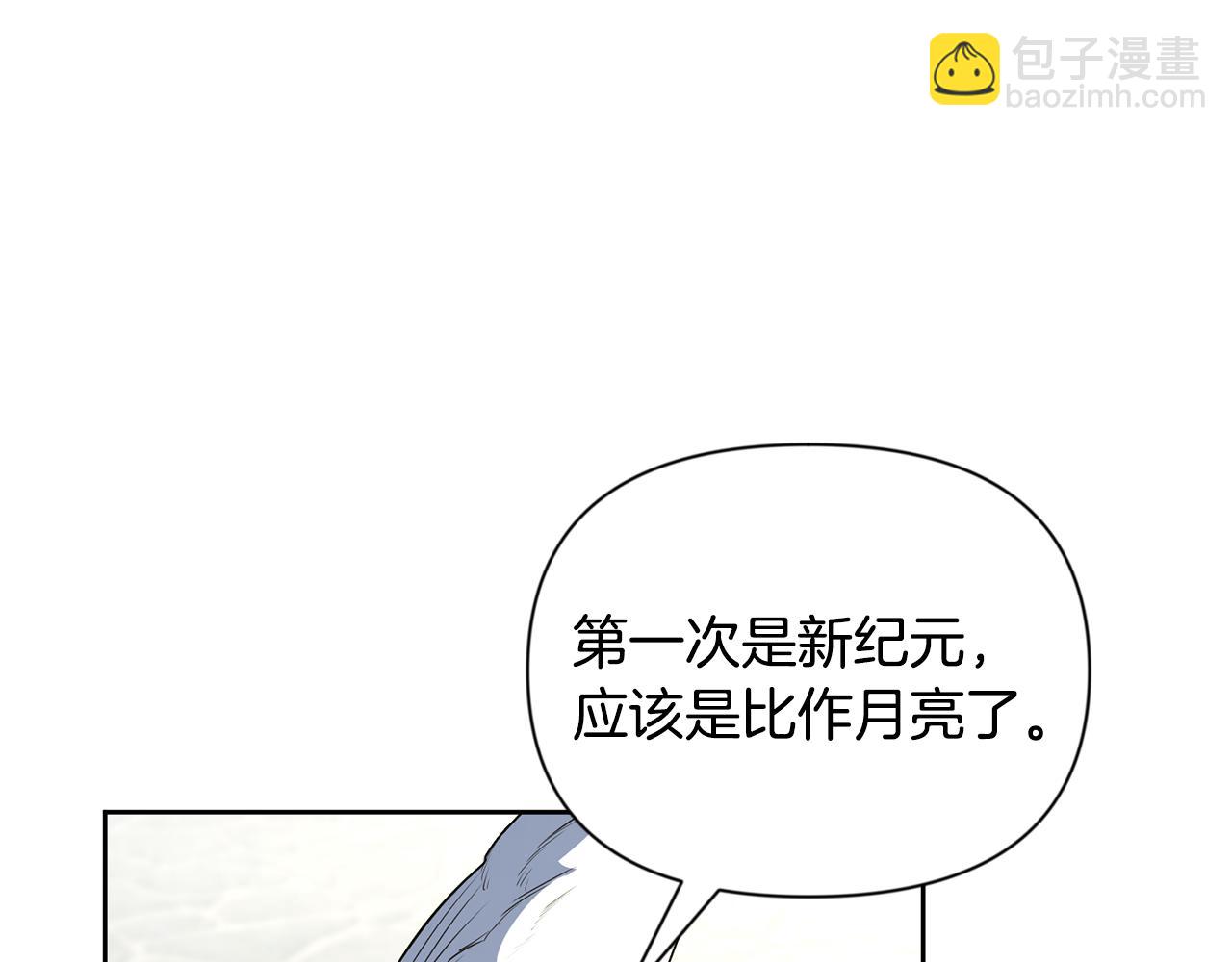 第16话 进军天空之城64