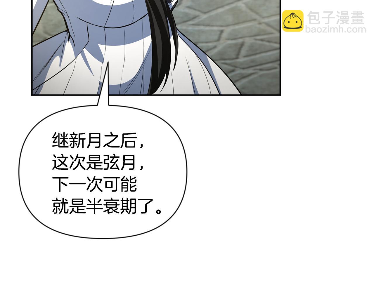 第16话 进军天空之城66