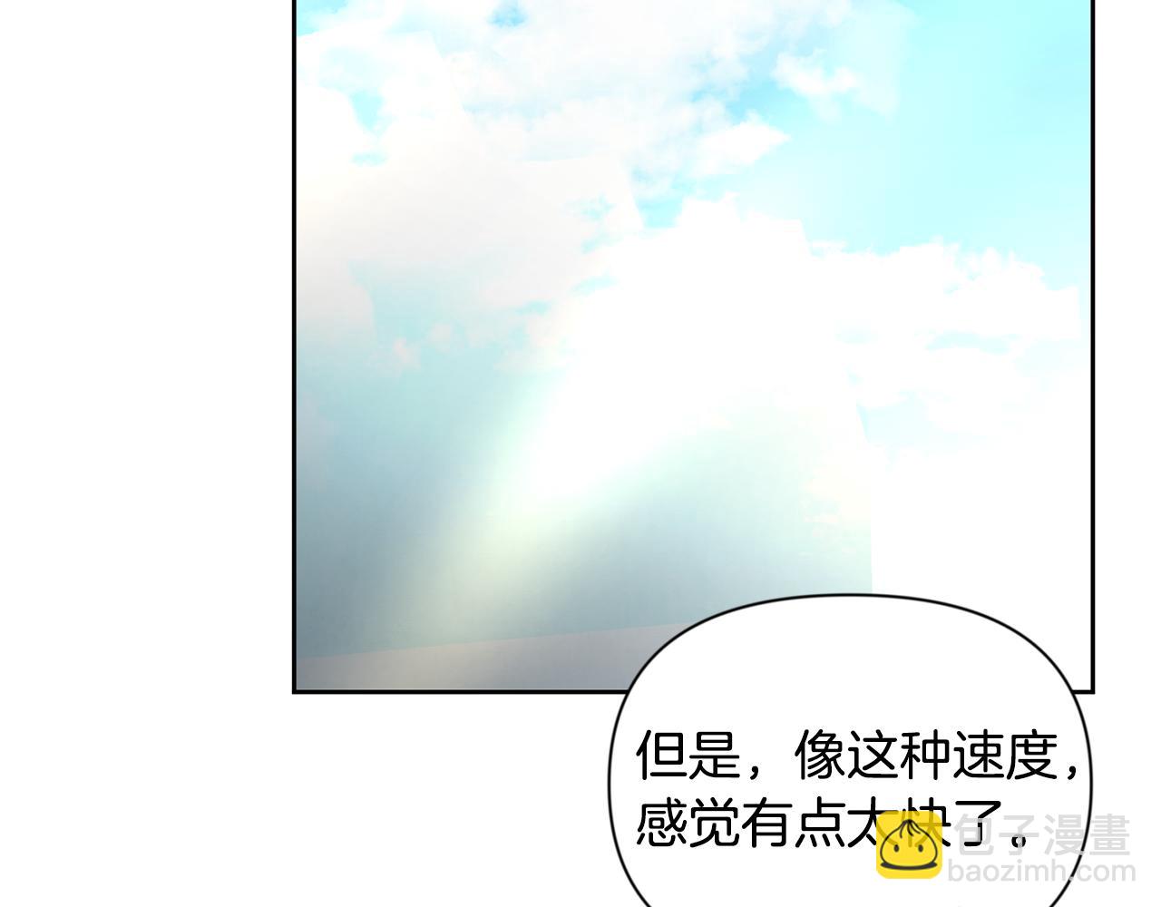 第16话 进军天空之城72