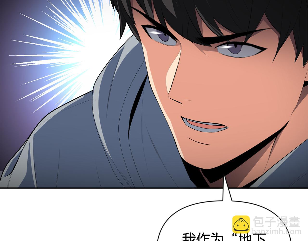 第16话 进军天空之城75