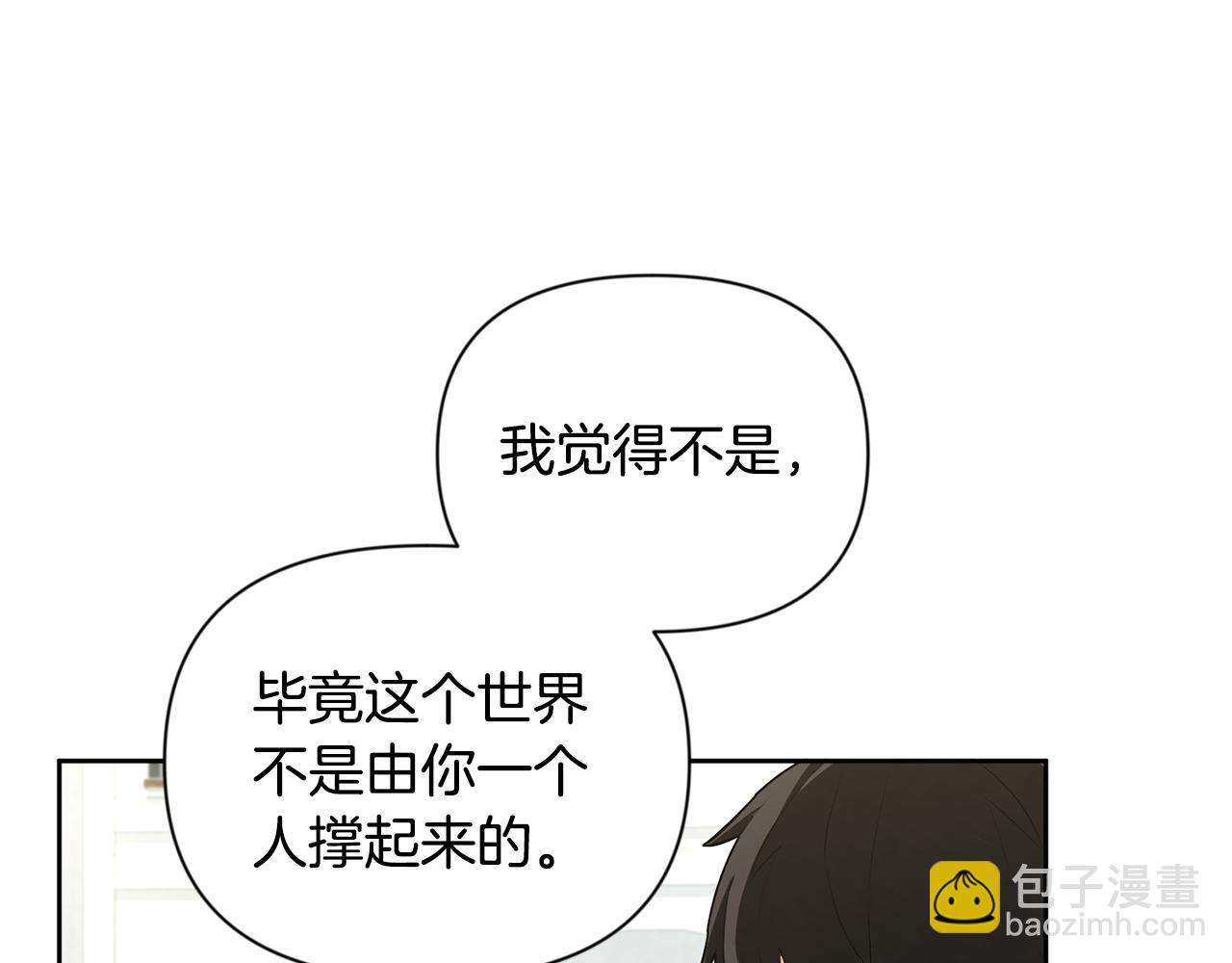 第16话 进军天空之城77