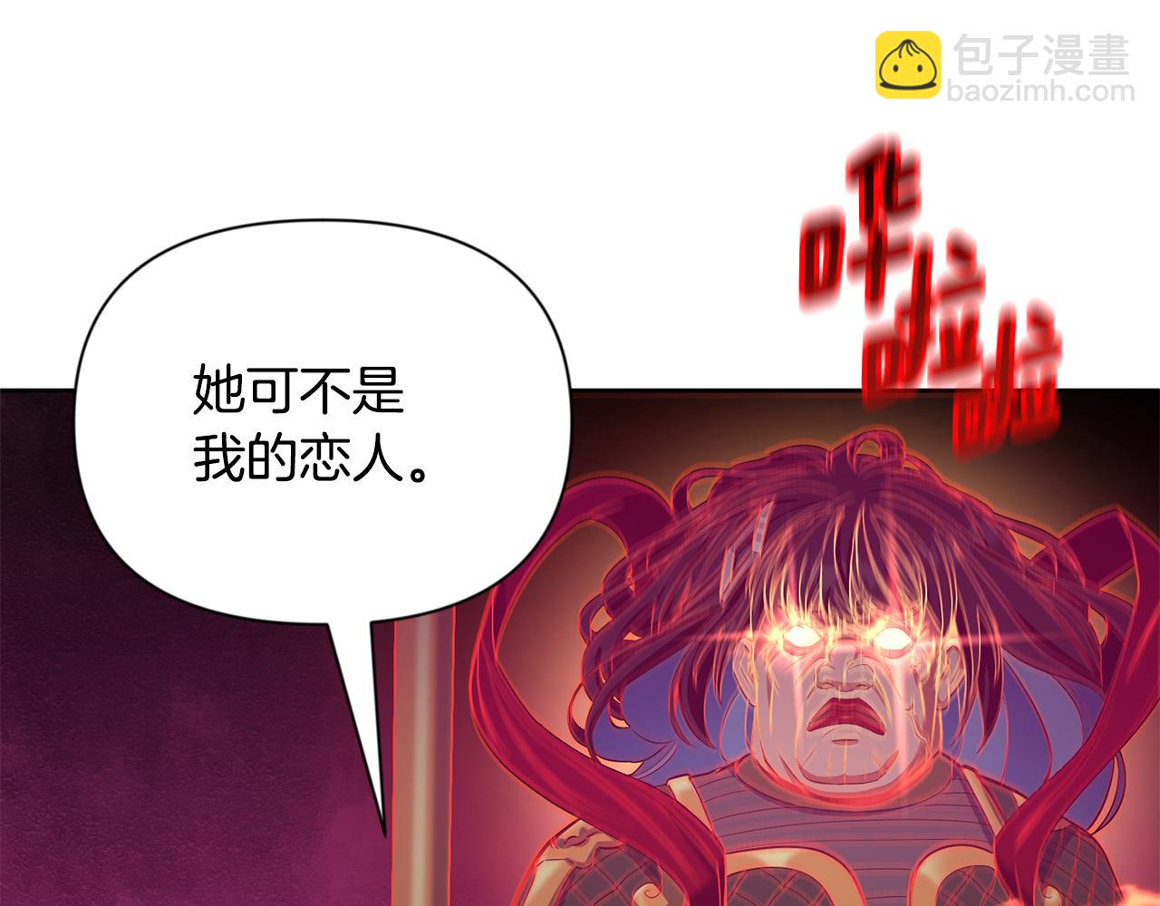 第16话 进军天空之城83
