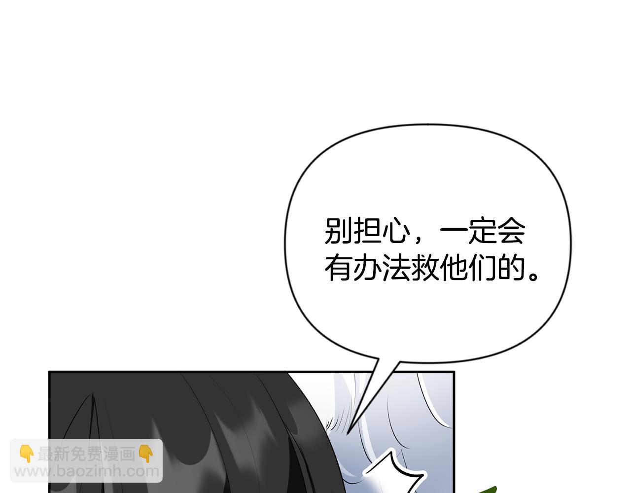 第16话 进军天空之城99
