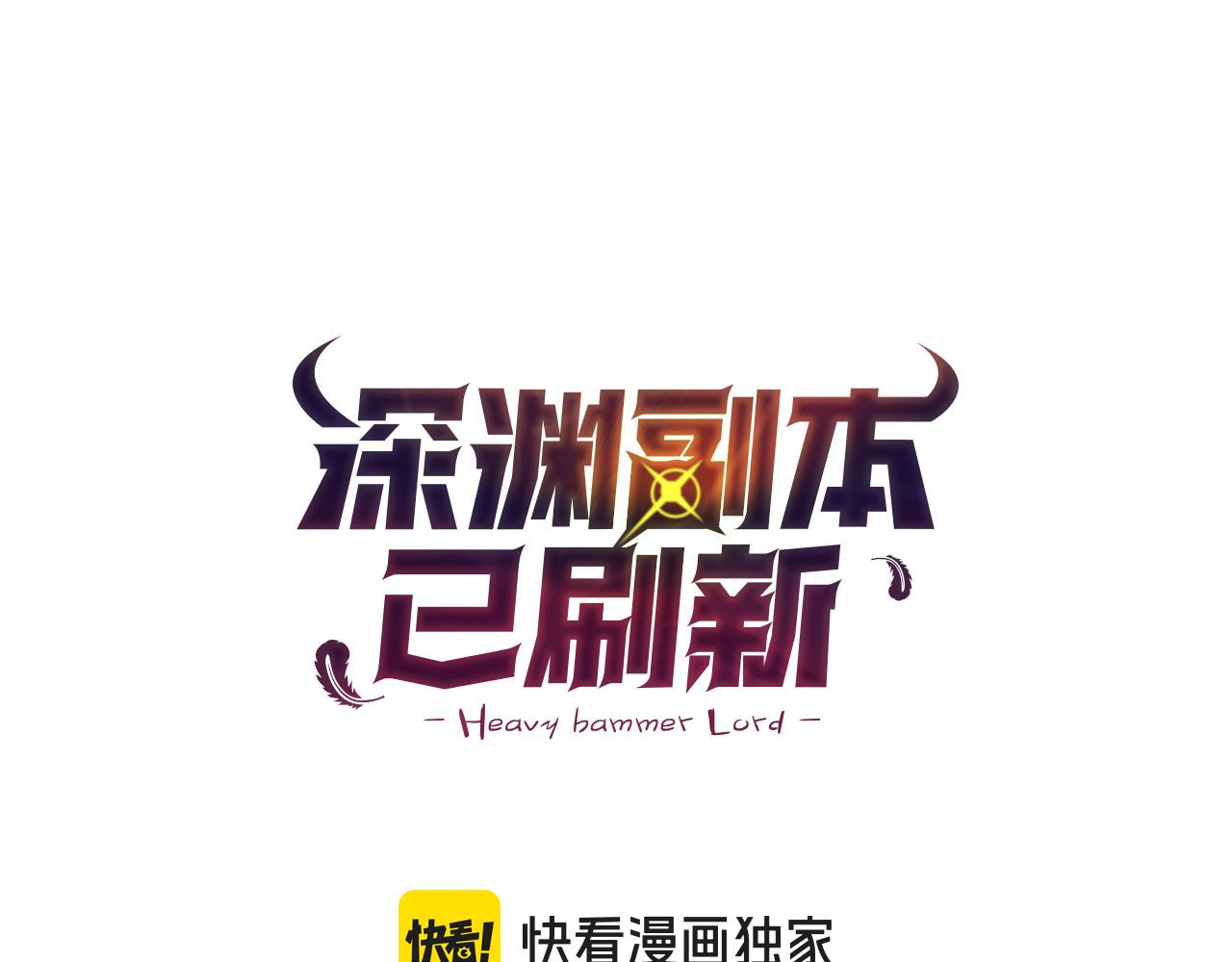 第18话 仇人相见0