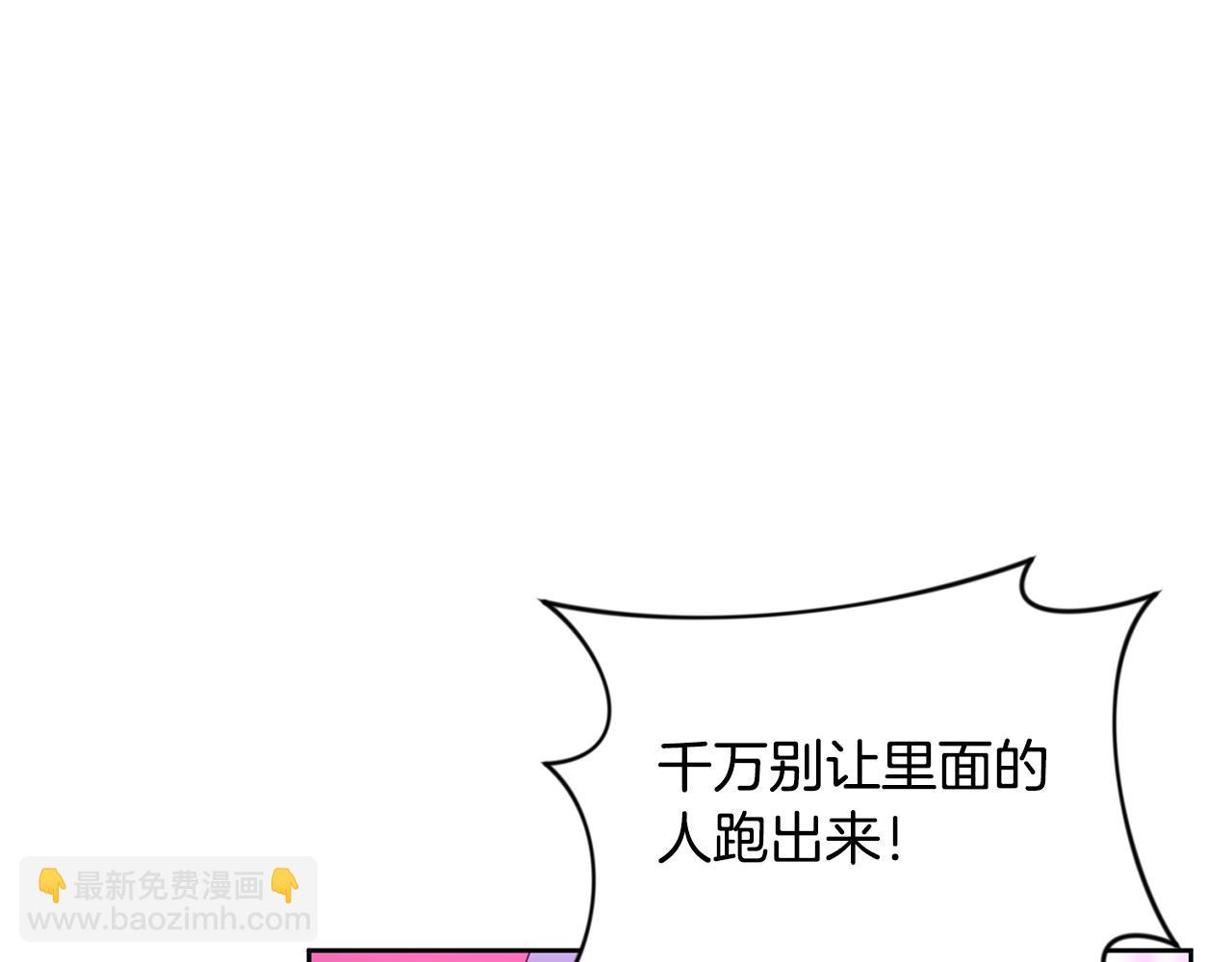 第18话 仇人相见106