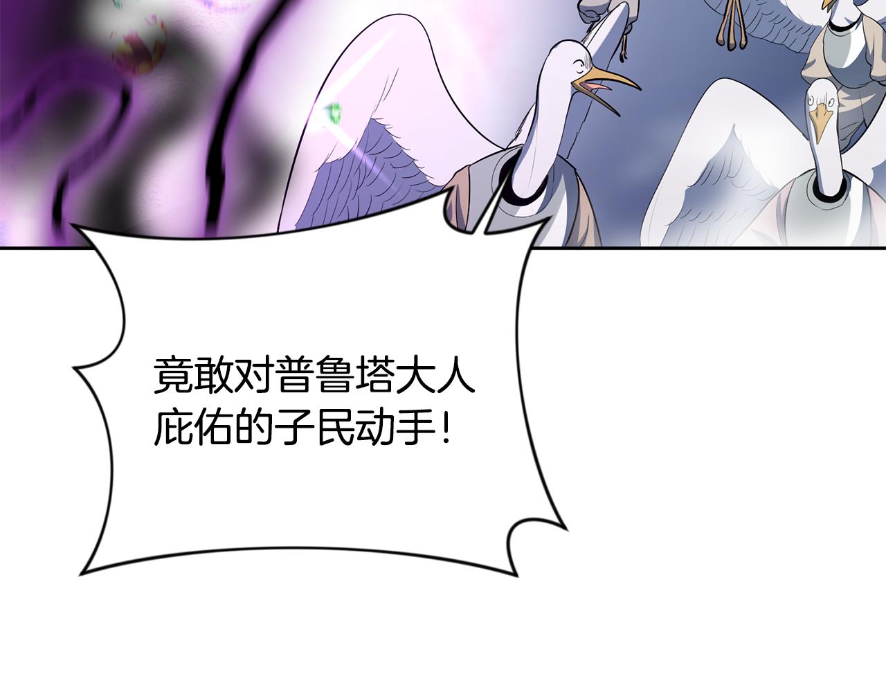 第18话 仇人相见118