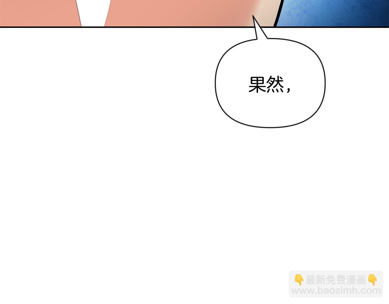 第18话 仇人相见121